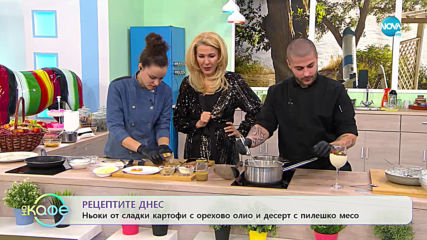 Рецептата днес: Ньоки от сладки картофи с орехово олио и десерт с пилешко месо