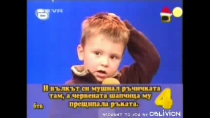 Господари На Черешата - Топ 5 За Януари