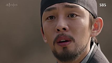 Six Flying Dragons E49