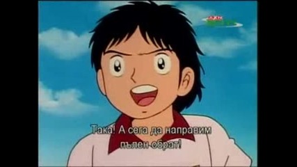 Captain Tsubasa епизод 29 bg subs