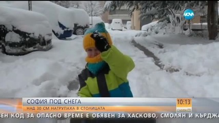 София под сняг