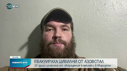 Новините на NOVA NEWS (01.05.2022 - 14:00)