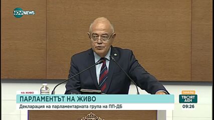 Журналисти: Асен Василев събра много власт, подобно на премиер в сянка