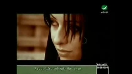 Kazem Al Saher - Titbaghdad - 3lina
