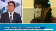СТРАННА МОДА: Японците ходят на първа среща с маска