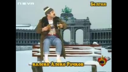 Kaleko Belgia