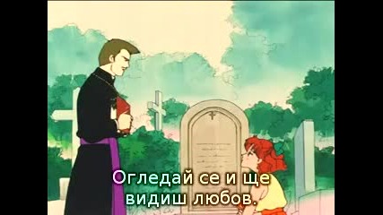 Sailor Moon - Епизод 26 Bg Sub