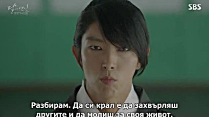 [бг субс] Moon Lovers / Лунни любовници (2016) Епизод 11