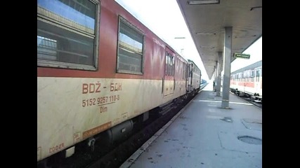 Бв 8610 начело 46012 