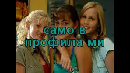 Н2o - Reklama