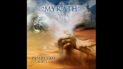 Myrath - Empty world