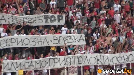 Сектор "г" със запитване към сектор "б"