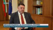 Атанас Зафиров: Вотове на недоверие правят управлението по-единно и по-мотивирано