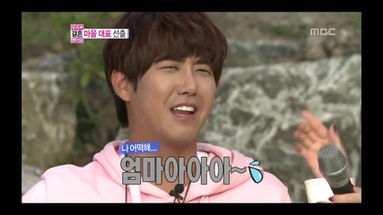 We Got Married: Lee Joon & Yeon Seo Е05 Част 8