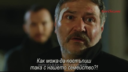 Черни (мръсни) пари и любов * Kara Para Ask еп.39 трейлър 1 бг.субтитри
