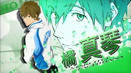 Free! - Trailer