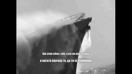 Убийствена Гръцка 2011 (превод) ~ Lefteris Adrianos - Ta idia