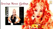 Lepa Brena - Srecna Nova Godina ( Official Audio 1991, HD )