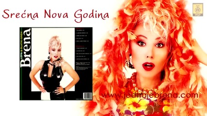 Lepa Brena - Srecna Nova Godina ( Official Audio 1991, HD )