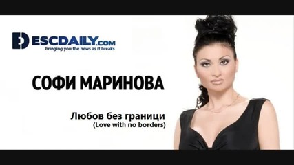 Софи Маринова - Love unlimited (hq)