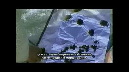 Създаването на Земята (част 2)