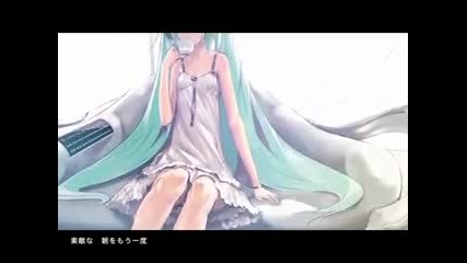 Miku Hatsune - Last Night, Good Night 