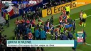 Атлетико Мадрид - Манчестър Сити 0:0 /репортаж/