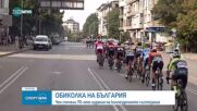 Чехът Михал Шуран спечели 70-ата колоездачна обиколка на България