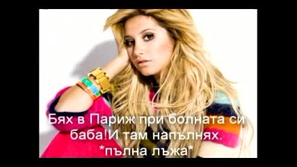 Magic - епизод 7 