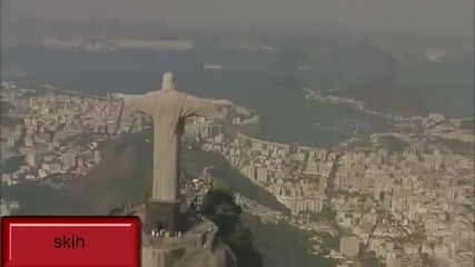 Рио Де Жанейро-красотата на един бразилски град