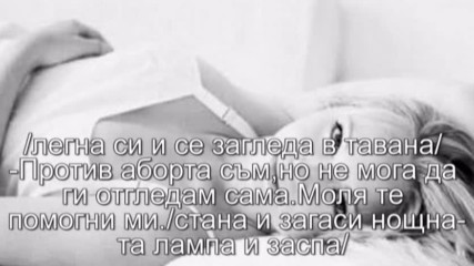 Oh what a Night-3 епизод