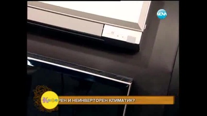 Потребителската рубрика на Силвето в На кафе (част 1)