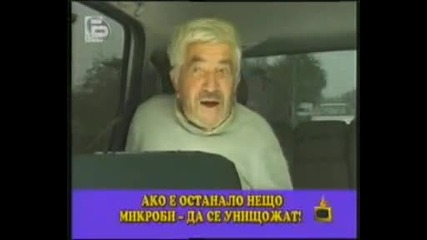 Stavash Obezatelno Izmivash Si Ustnite I Udriash 50 Grama Rakiia Gospodari Na Efira 09.11.09 