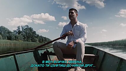 Nikola Jevtic - Cvete moj (hq) (bg sub)