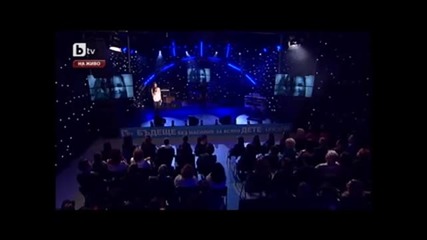 Благотворителен концерт на Unicef 24.01.2015
