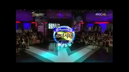 Dance Battle (mbc Star Dance Battle 090125)girls' Generation