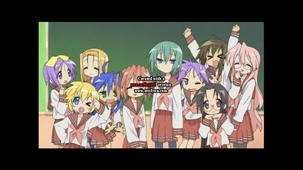 Za gali - chan 
