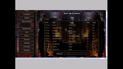 My Tanoth Character 