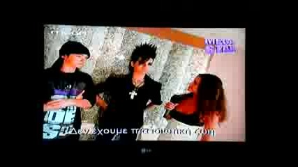 Tokio Hotel in Greece Mega Star Interview 
