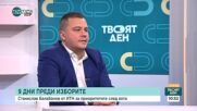 Балабанов: ИТН има готова управленска програма с конкретни приоритети и срокове на изпълнение