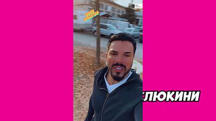Джизъса не може да си позволи карта за фитнес?
