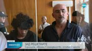 Тримата сирийци, обвинени в трафик на мигранти, остават в ареста