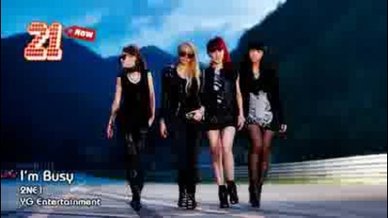 kpop single chart september week [2] 2010