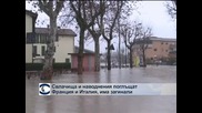 Свлачища и наводнения поглъщат Франция и Италия, има загинали