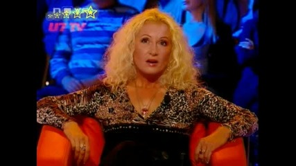 Малката Сестра 4 - Та Част 10.11.2008