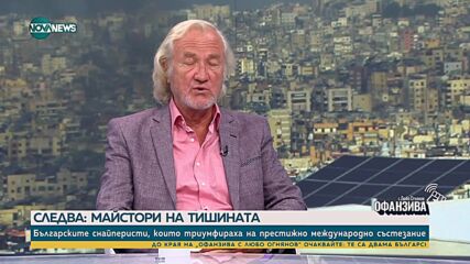 Инджев: Иран няма как да защити петролната си инфраструктура при израелски удар