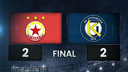 PFC CSKA Sofia vs. Krumovgrad - Condensed Game