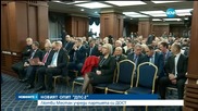 Новините на Нова (27.02.2016 - централна)