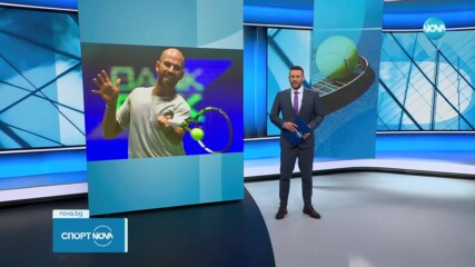 Адриан Манарино се завръща в Sofia Open