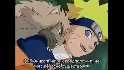 Naruto - Епизод 185 - Bg Sub